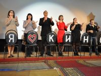 3D-кинозал «Атриум»