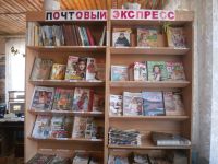 Краснополянская сельская библиотека