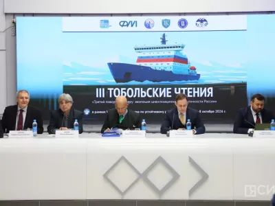 «Пути и дороги Сибири»: в Якутске стартовали III Тобольские чтения / Нарыйа Пахомова   