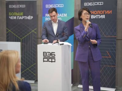 Презентация мастер-плана города Якутска состоялась в Москве