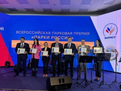 Парк культуры и отдыха Нерюнгри стал финалистом Всероссийской парковой премии