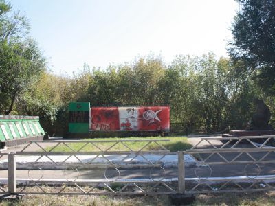 Обелиск воинам, погибшим в годы Великой Отечественной войны (1941-1945 гг.)