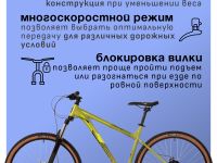 Горный велосипед Stinger Python STD 27.5, год 2024, цвет Зеленый, ростовка 16