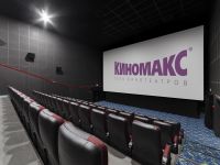 Кинотеатр «Киномакс-Водный»