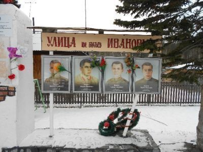 Памятник братьям Ивановым, погибшим в годы Великой Отечественной войны (1941-1945 гг.)