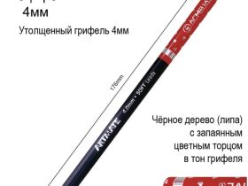 Набор карандашей цветных ACMELIAE "Blackwood Artmate" 24 цв, в металлическом футляре