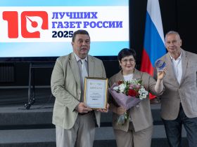 В Калуге наградили победителей конкурса «10 лучших газет России»