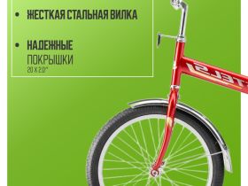 Складной велосипед Stels Pilot 410 C 20 Z010, год 2025, цвет Красный, ростовка 13