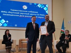 Якутский научный центр наградил сотрудников к профессиональному празднику