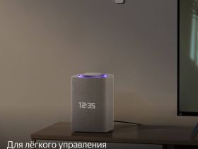 Умная колонка Яндекс