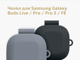 Чехол moonfish для Galaxy Buds2/Buds2 Pro/Buds Pro/Buds FE/Buds Live черный