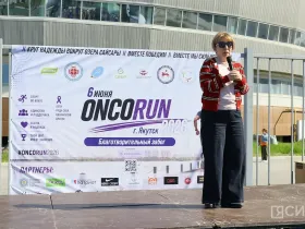 Около 700 якутян вышли на старт благотворительного забега ONCORUN-2026