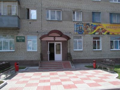 Детско-юношеская библиотека им. С. В. Михалкова