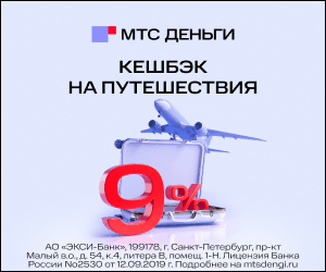 МТС Банк: Дебетовая карта