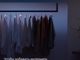 Удлинитель LED-ленты Яндекс YNDX-00547 1 м Белый