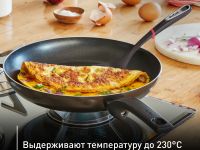 Набор аксессуаров для готовки Tefal Ingenio K206S414