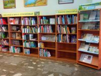 Большеулуйская центральная районная библиотека имени Героя России А. Н. Захарчука