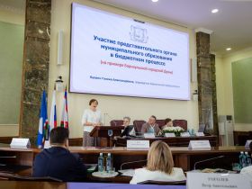 В Якутске началась межрегиональная конференция Ассоциации сибирских и дальневосточных городов