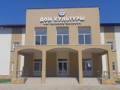 Районный дом культуры им. О. Касаева с. Учкекен