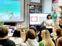 Библиотека № 4 Библиотечно-информационного центра «Социальный»