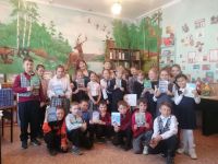 Центральная детская библиотека пгт Приаргунск