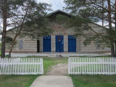 Загваздинская сельская библиотека