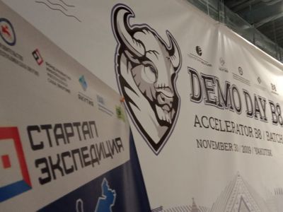 Победителем якутского этапа «Стартап Экспедиции» стал Трифон Шейкин