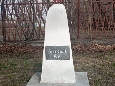 Могила А.А. Чистякова - командира кавалерийского отряда, погибшего в 1920 г.