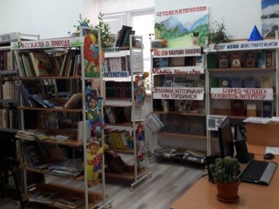 Ероккская сельская библиотека