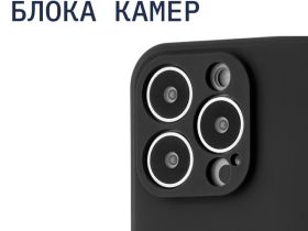 Чехол-накладка Rocket