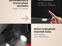 Наклонная вытяжка Hansa Pro Chef OKP6547SH