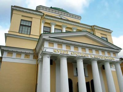 Российский государственный музей Арктики и Антарктики