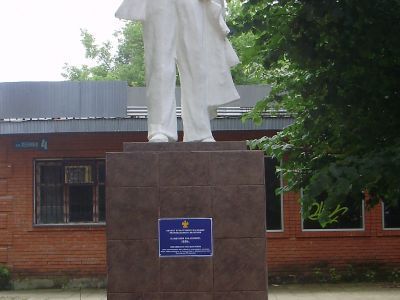 Памятник В.И. Ленину