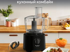 Кухонный комбайн Moulinex Masterchef Easy Force FP245810