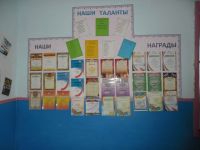 Новоозернинский культурно-досуговый центр