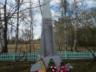 Памятник в честь односельчан, погибших в 1941-1945 гг. и в годы гражданской войны
