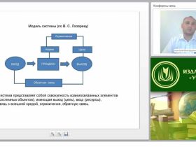 Миссия, цели и задачи в деятельности современной школьной библиотеки