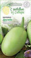 Набор Баклажан Дружба (Сибирская серия) 0,1 г