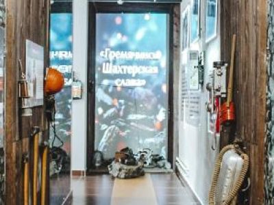 12 тайн Гремячинского музея. Квест
