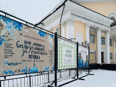 «Такого Островского в нашем театре еще не было»: о премьерном спектакле Русского драмтеатра Якутска