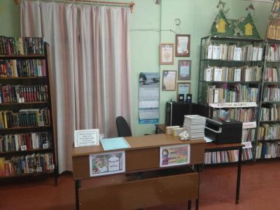 Казинский библиотечный филиал № 5