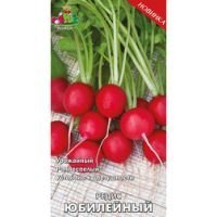 Редис Юбилейный