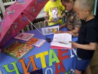 Библиотека с. Новое