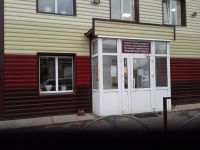 Городской клуб «Радуга»