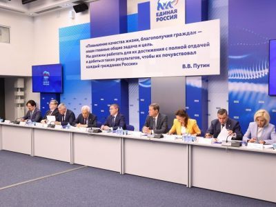 «Единая Россия» подвела итоги своей работы в весеннюю сессию Госдумы