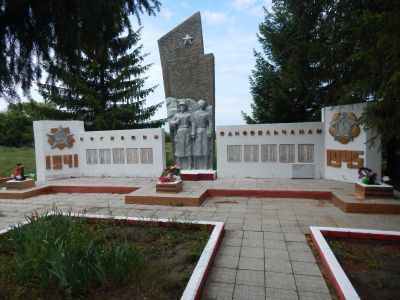 Братская могила советских воинов