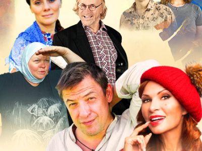 Любовь и голуби