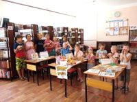 Библиотека село Басы