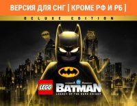 LEGO Batman: Legacy of the Dark Knight - Deluxe Edition (Версия для СНГ [ Кроме РФ и РБ ]) (PC)