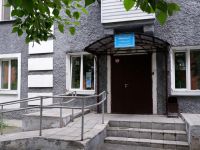 Библиотека им. Л. Н. Сейфуллиной